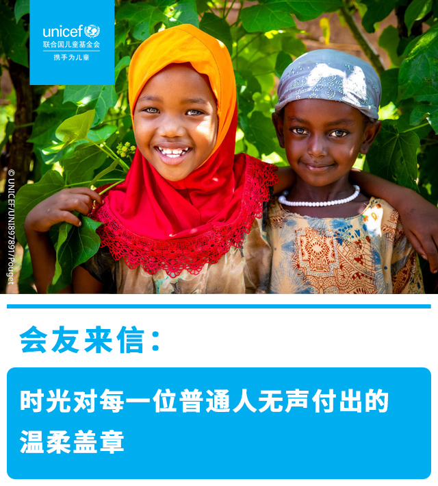 会友来信：时光对每一位普通人无声付出的温柔盖章