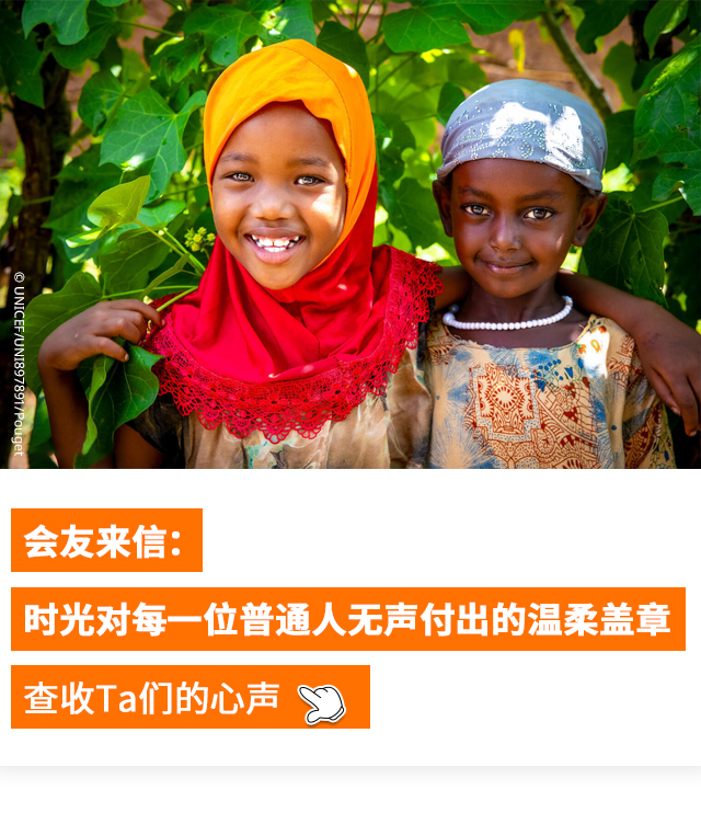 会友来信:
时光对每一位普通人无声付出的温柔盖章
查收Ta们的心声  